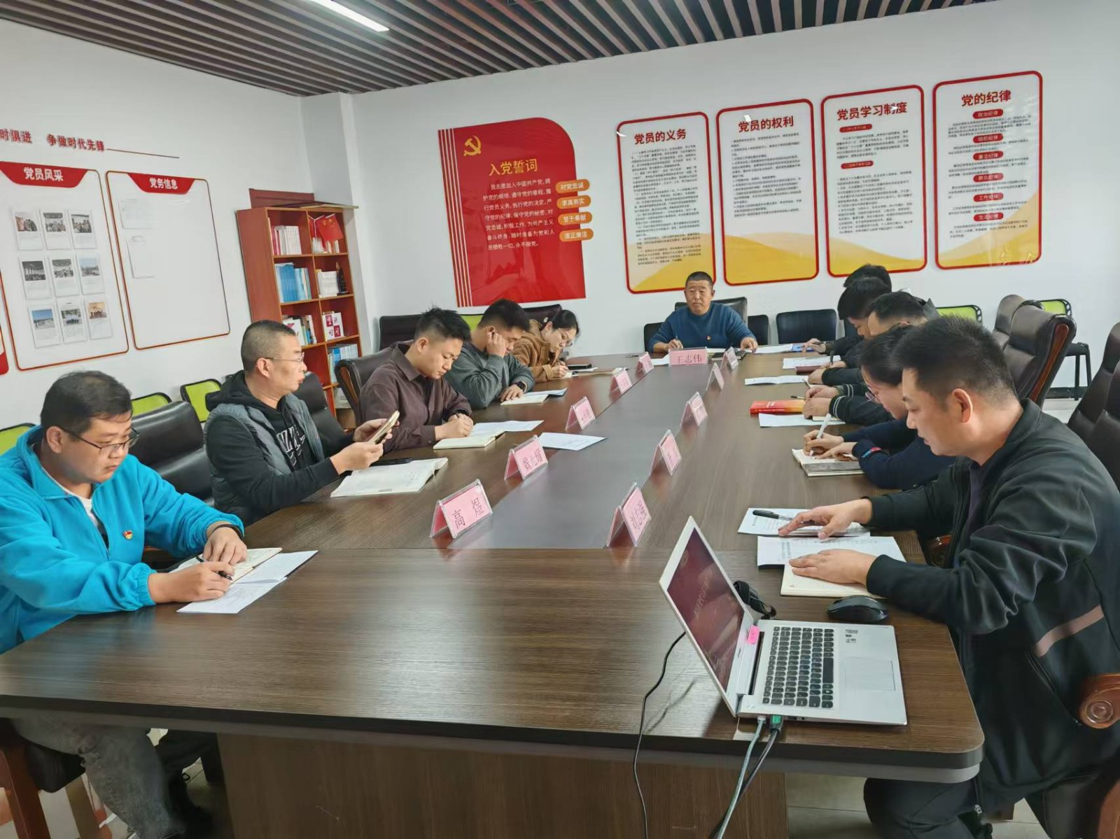 振業中心 2024年度第11期黨建活動